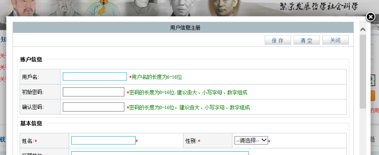 bevictor伟德官网